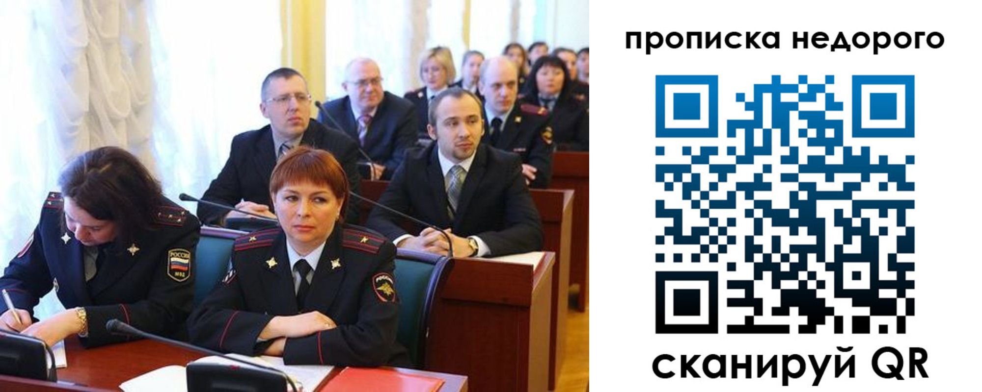 временная регистрация госуслуги в Тольятти