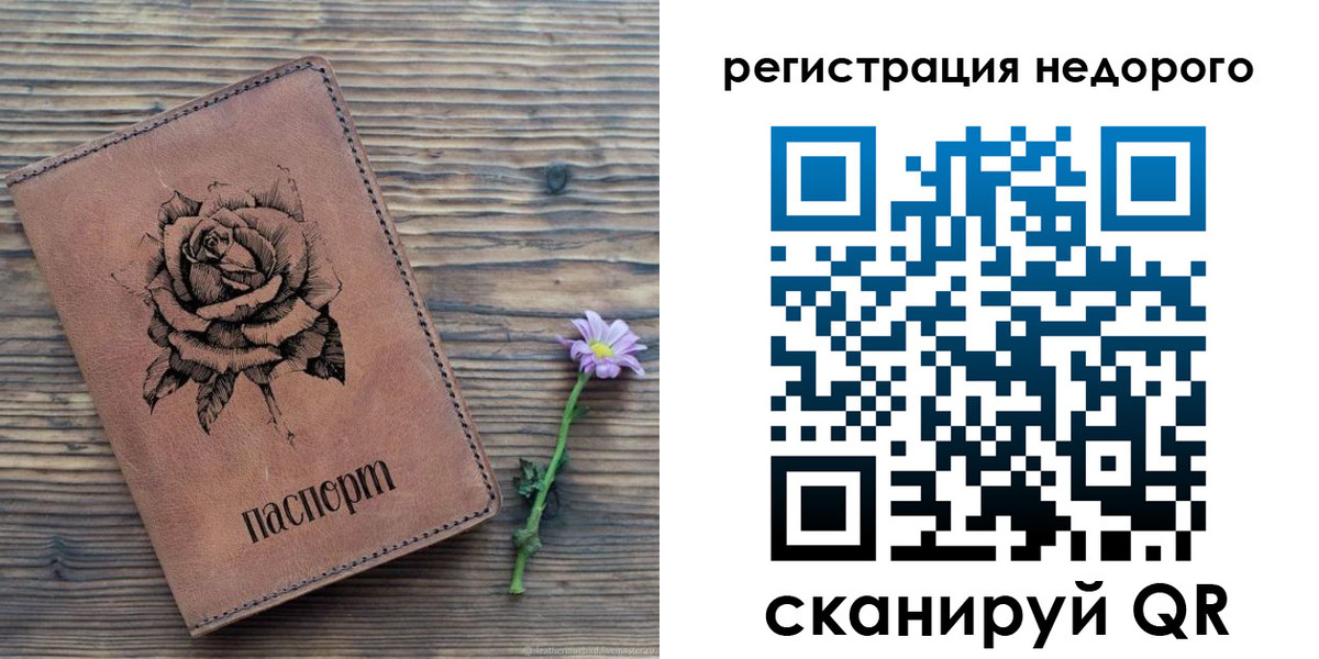 форма 3 в Тольятти