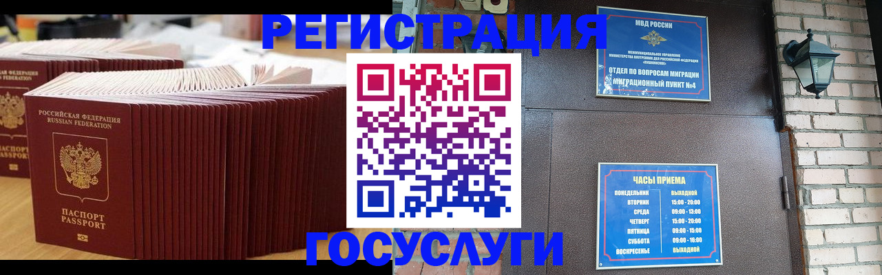 регистрация для дет. сада в Тольятти